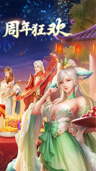 吉剧网安卓版