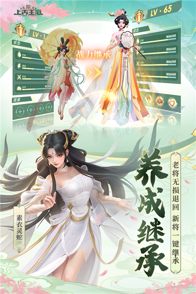 上古王冠红包版 V1.980.112701 安卓版截图3