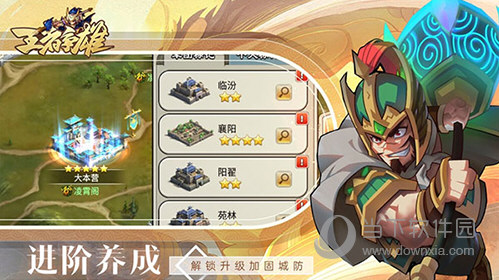家贵阳APP