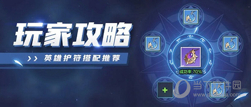 上古王冠