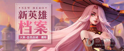 上古王冠