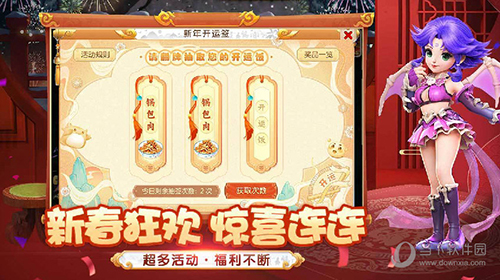 电竞比赛押注平台app截图4