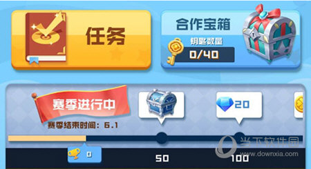 球球英雄