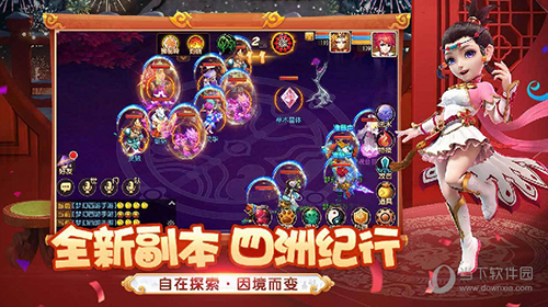 江南体育app下载入口截图3
