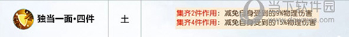 梦幻西游手游