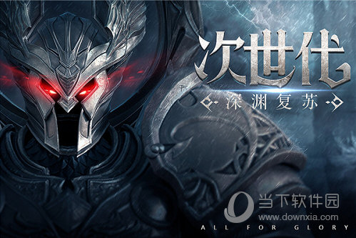 荣耀大天使无限充值版