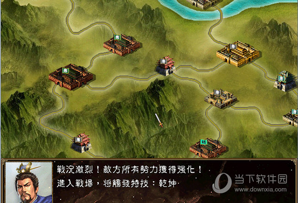 三国群英2mod血色苍穹