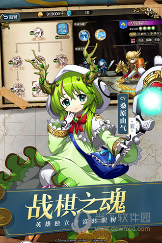 奇装异服安卓版