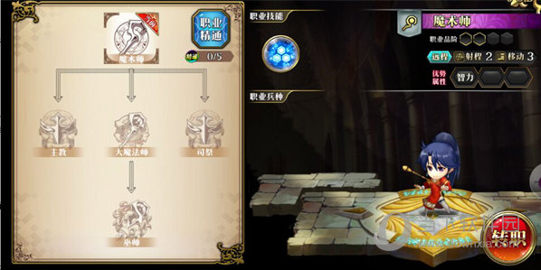 稀有度为R/SR的英灵3条转职路线
