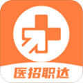 医招职达