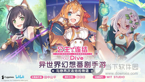 卡牌游戏《弈仙牌》宣布转为免费游玩 手游同步推出