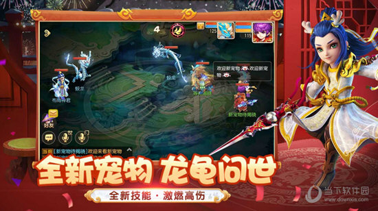 锐人人安卓版