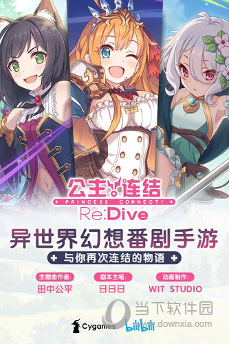 凡念预约安卓版