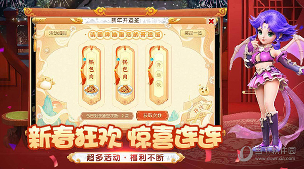 WiFi鼠标APP