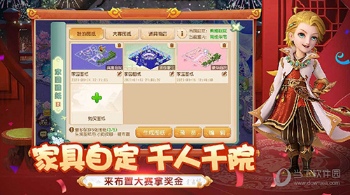 博鱼APP下载截图4