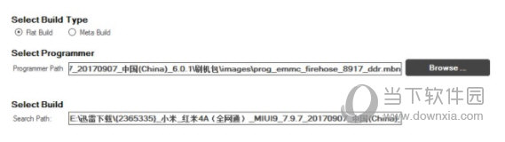 oppo高通9008刷机工具