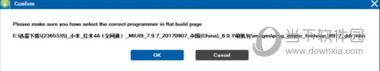 oppo高通9008刷机工具