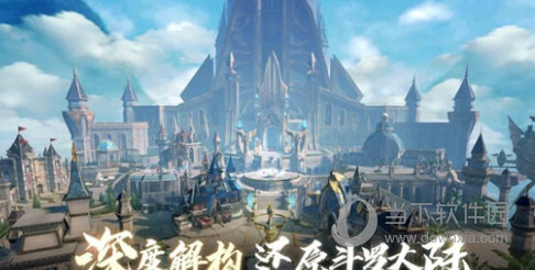 临海房产网安卓版