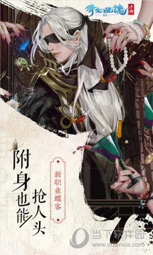 王源公益站APP