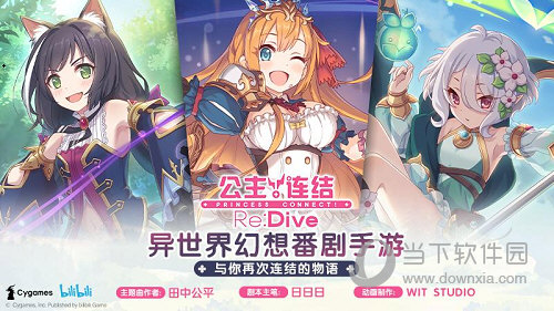 RE文件浏览器安卓版