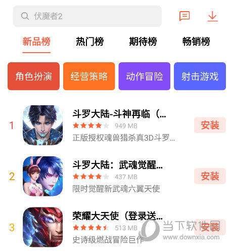vivo游戏中心APP