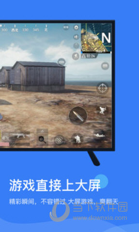 快投屏APP