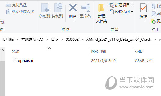 x<a href=/azrj/19329.html target=_blank>Mind+思维导图</a>破解补丁