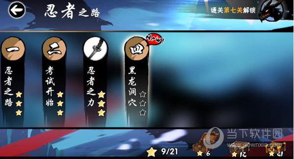 忍者必须死3龙玉破解版