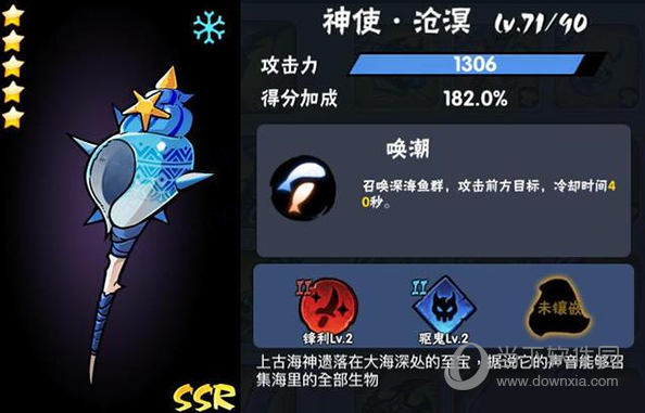 忍者必须死3龙玉破解版