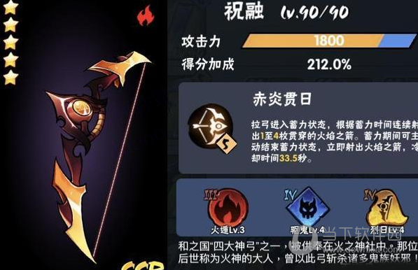 忍者必须死3龙玉破解版