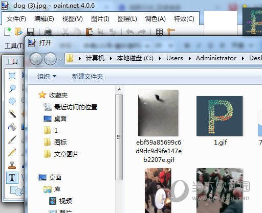 打开图片