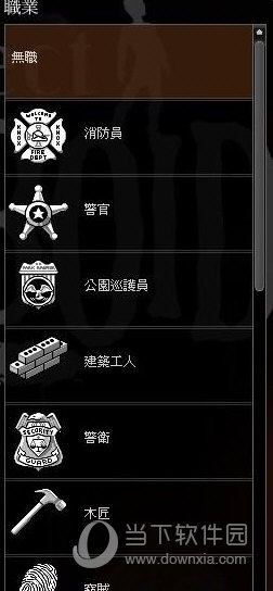 僵尸毁灭工程修改器风灵月影