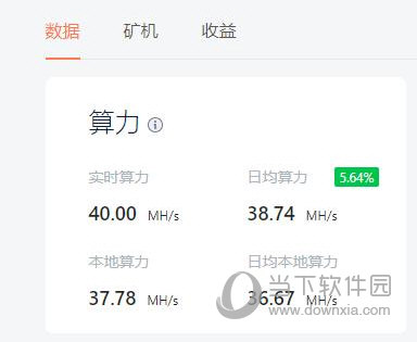 PhoenixMiner