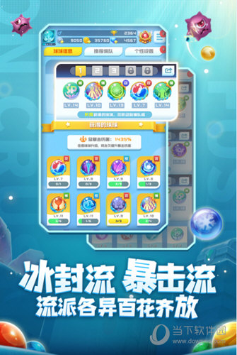 信易停安卓版