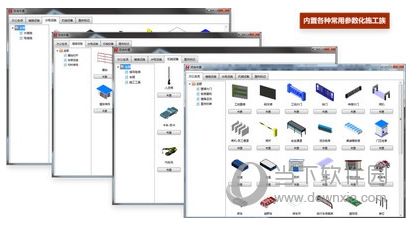 红瓦建模大师施工破解版