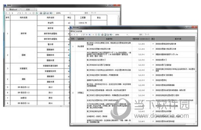 红瓦建模大师施工破解版