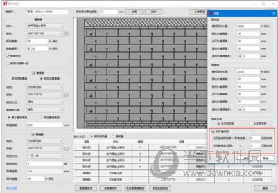 红瓦建模大师施工破解版