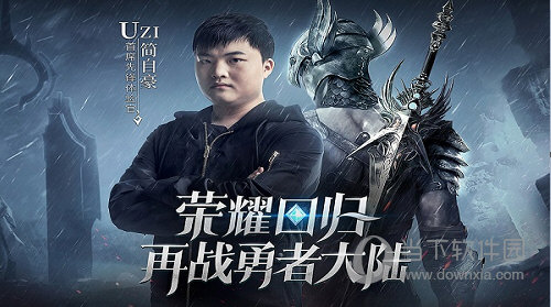 鑫客通安卓版