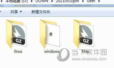 Geth文件