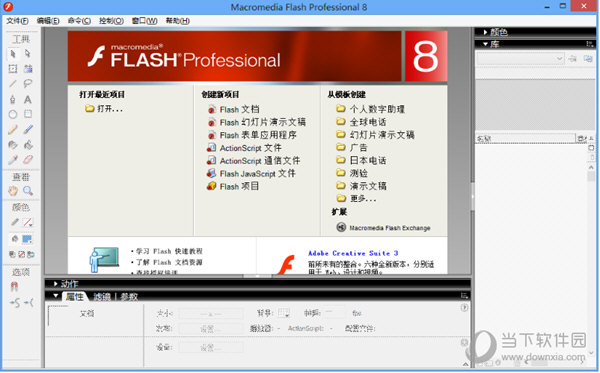 Macromedia Flash