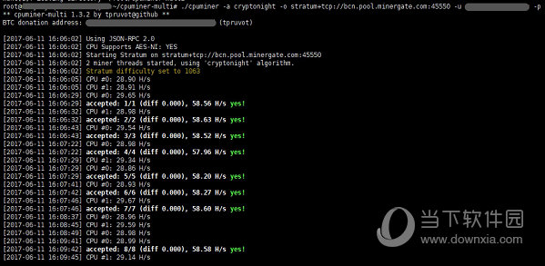 cpuminer挖矿软件