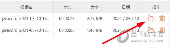 知识兔点击需要进行分享的视频右侧的“文件”按钮