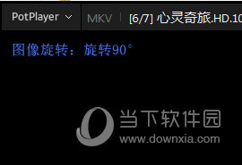 完美解码旋转视频