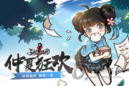 忍者必须死3小米服