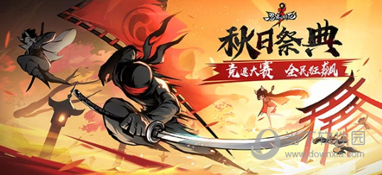 忍者必须死3小米服