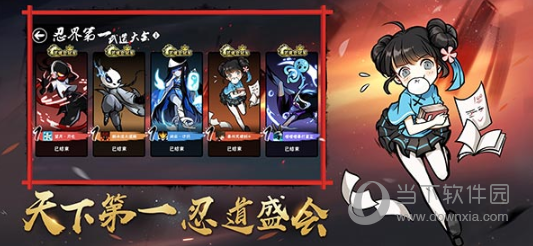 忍者必须死3小米服