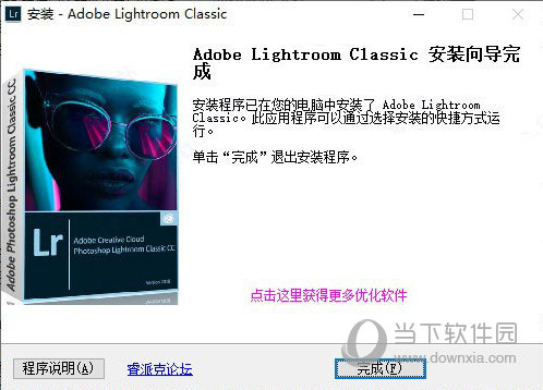 lightroom classic2020