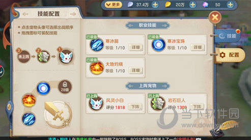 云上城之歌