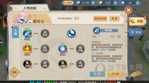 云上城之歌