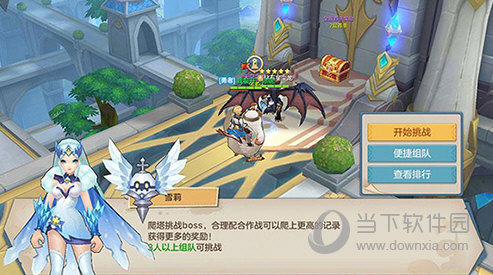 云上城之歌